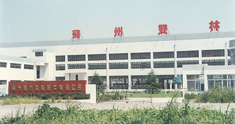 Set up Suzhou mydesign1.computer Equipment Co., Ltd.